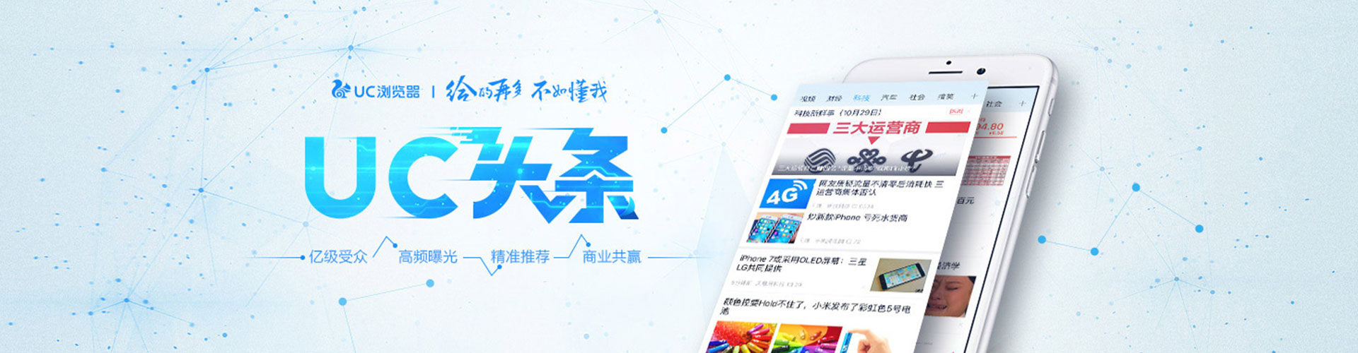 疏附信息流怎么做