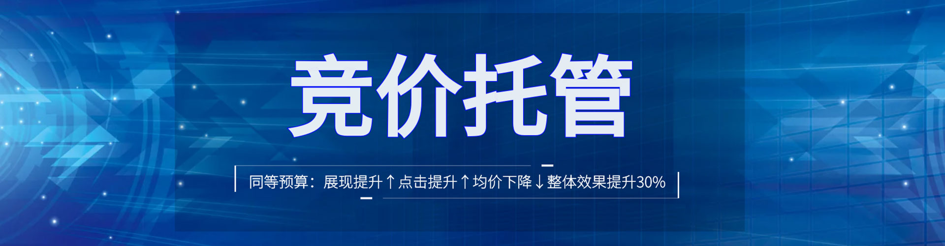 疏附百度优化推广